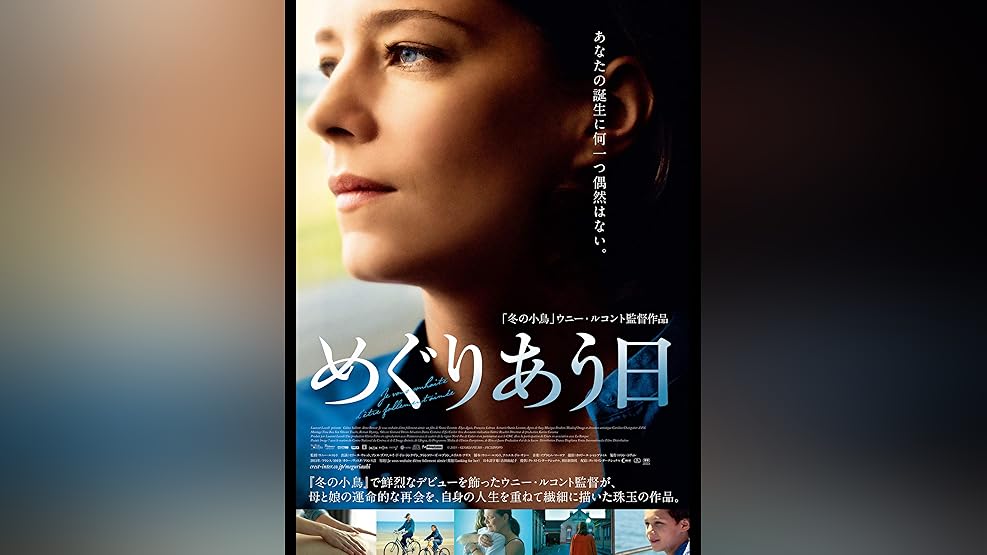 Amazon Co Jp 奇跡の教室 受け継ぐ者たちへ 字幕版 を観る Prime Video