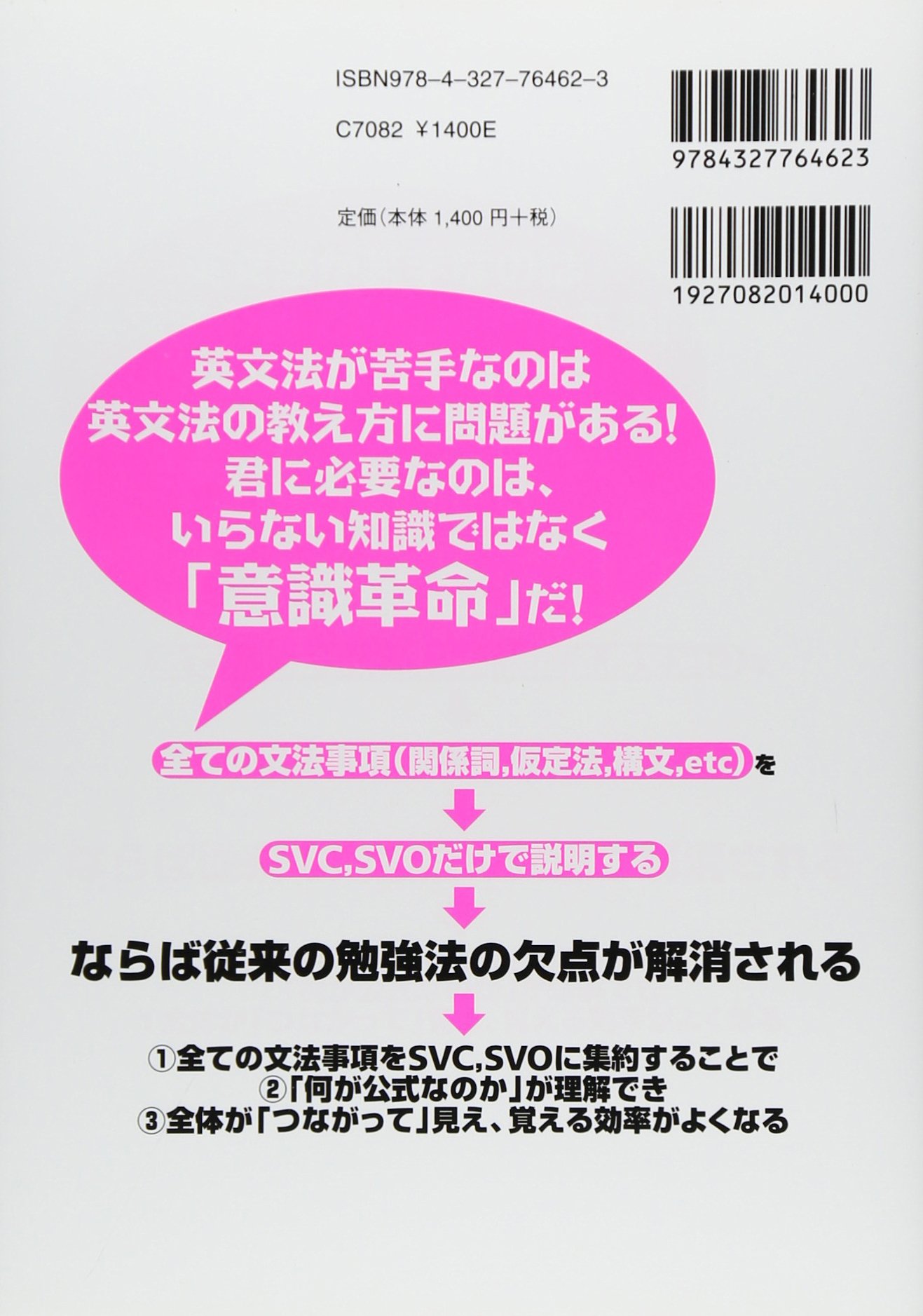 超英文法マニュアル 今までにない感動をあなたに Amazon Co Uk N A Books