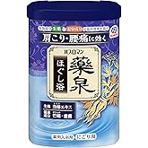 Onsen Hot Spring Bath Powder YAKUSEN Milky Blue 21.16oz(600g)