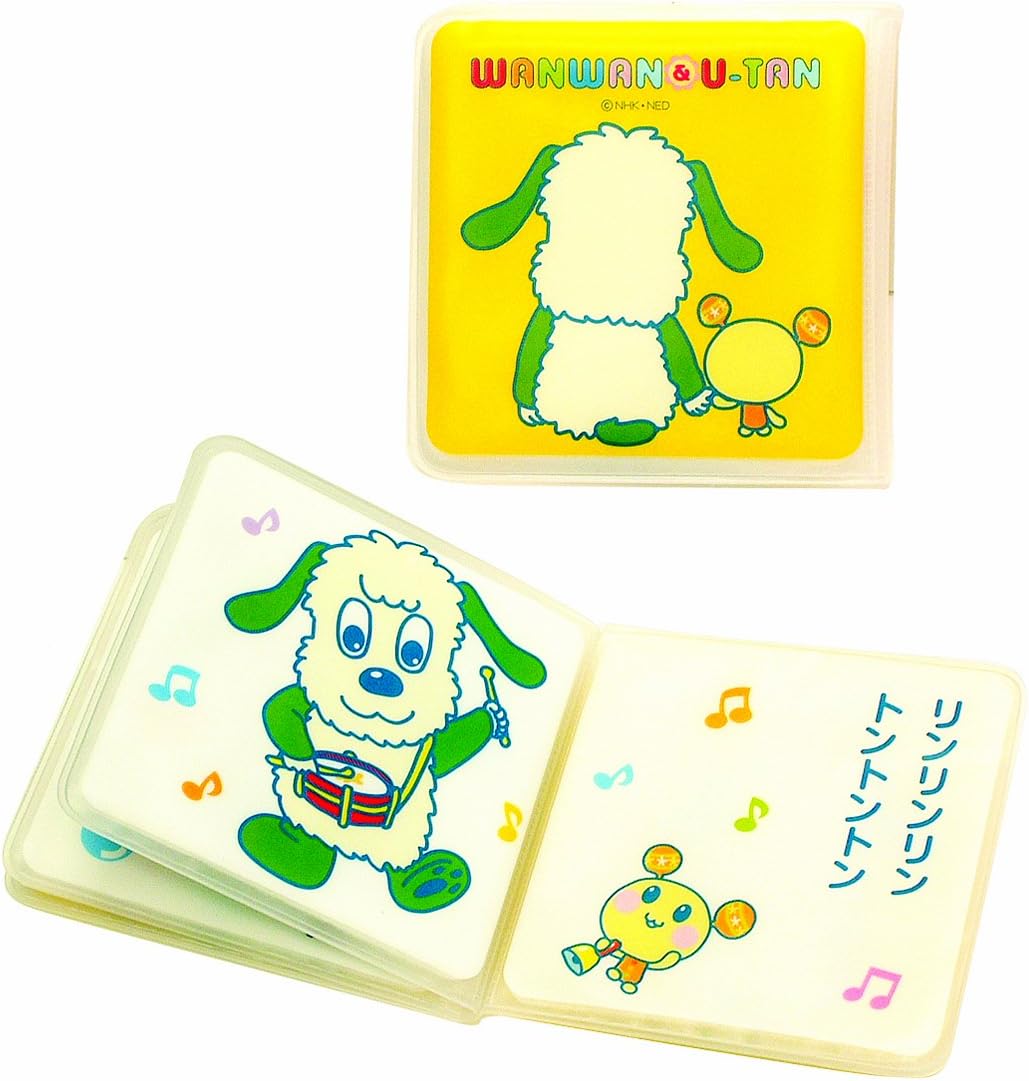 ワンワンとうーたん お風呂にえほん お風呂用おもちゃ おもちゃ Amazon