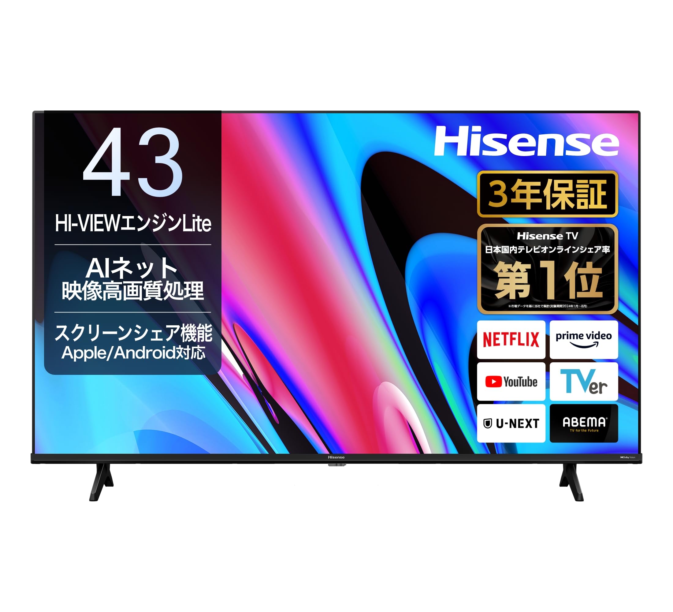【Amazon.co.jp限定】ハイセンス【3年保証】43V型 43E60N 4K スマート Wチューナー内蔵 ネット動画 液晶 テレビ HDMI2.1 低遅延ゲームモード Alexa AirPlay2