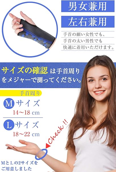 Amazon Pykes Peak 手首サポーター 19 最新版 Pp 01 シリーズ オシャレ 手首サポーター 手首 手首用 手首の固定 リストラップ 腱鞘炎 手根管症候群 保護 筋トレ スポーツ活動用 右左兼用 男女兼用 1枚入り Mサイズ Pykes Peak 手首ガード
