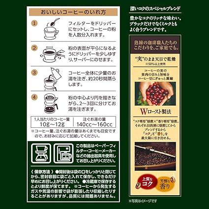 Amazon Com Ucc Craftsman Of Coffee Deep Richness Of The Special Blend Sap 300g Grocery Gourmet Food