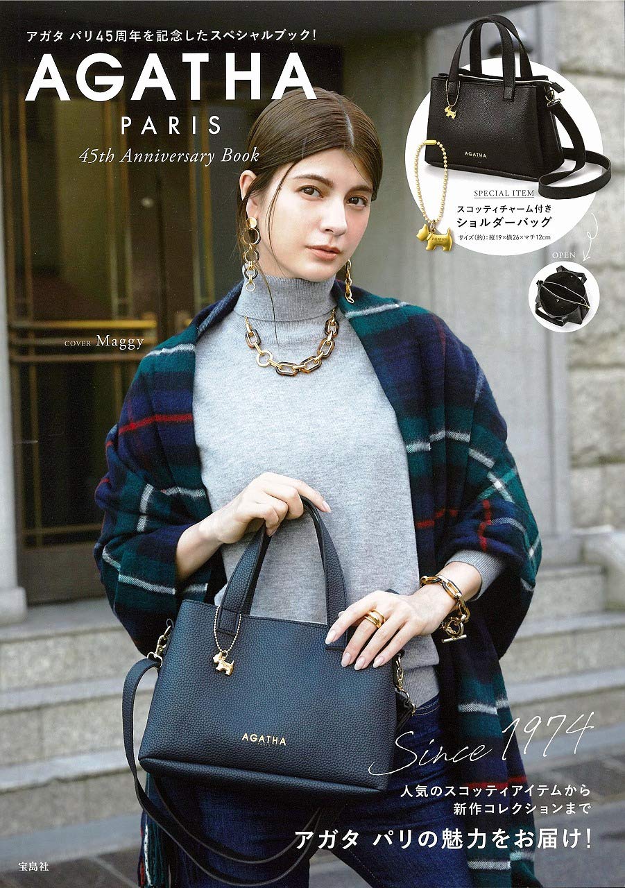 Agatha Paris 45th Anniversary Book ブランドブック 本 通販 Amazon