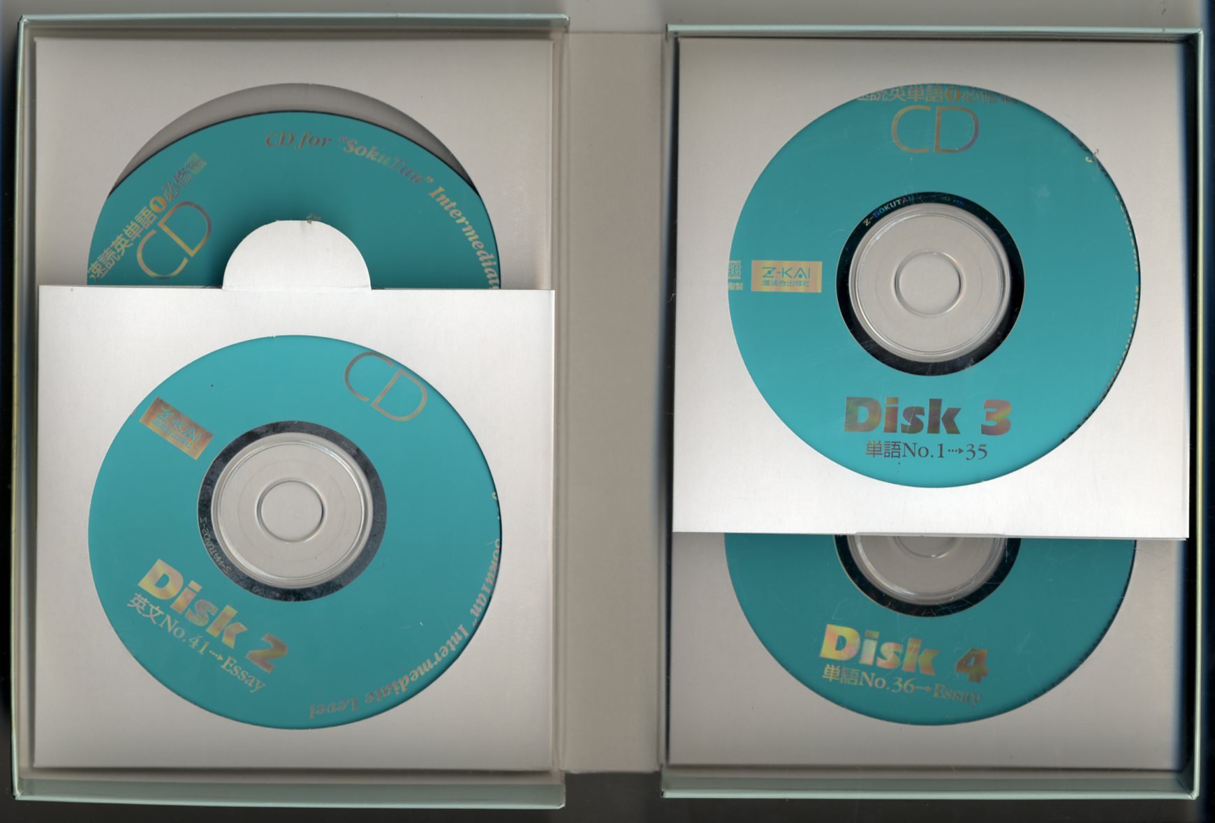 速読英単語 1 必修編 Cd 増訂第3版 対応 本 通販 Amazon