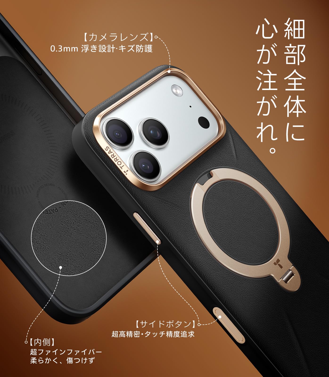 TORRAS 17 Pro Case, New Sensation Leather / Skin Touch, Ring Stand, MagSafe Compatible, Ostand Q3 Leather Tone, 360° Rotation, Supports Both Vertically and Horizontally, Built-in Magnet, Leather