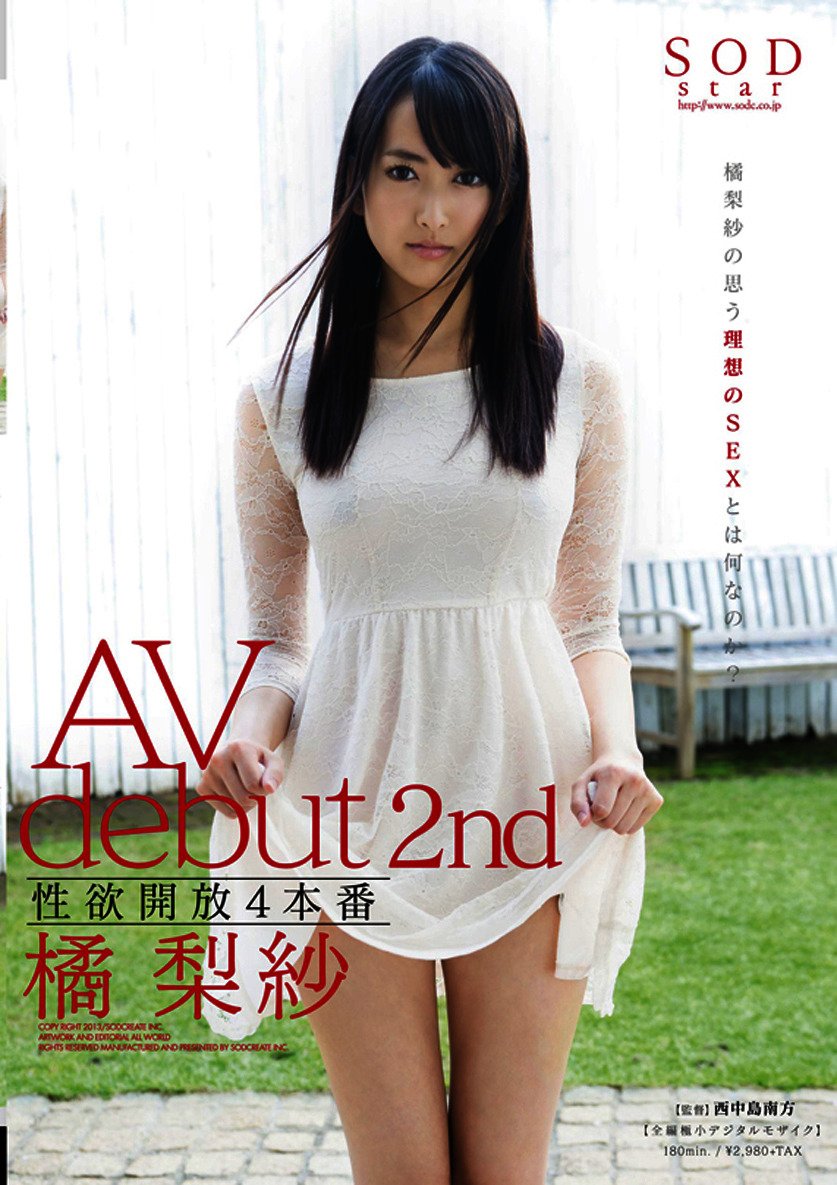 New Star Of Japanese Adult Videos Meada Momoko Av Debut Sexiz Pix