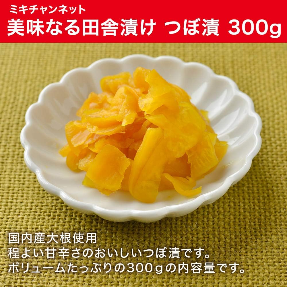 Amazon お漬物 国産つぼ漬 本漬野沢菜生姜風味 刻みすぐき漬 厳選オススメ 3種詰め合わせ ミキチャンネット 塩漬 通販 Amazon お漬物 国産つぼ漬 本漬野沢菜生姜風味 刻みすぐき漬 厳選オススメ 3種詰め合わせ ミキチャンネット 塩漬 通販