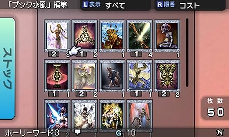 Amazon Com カルドセプト リボルト Video Games