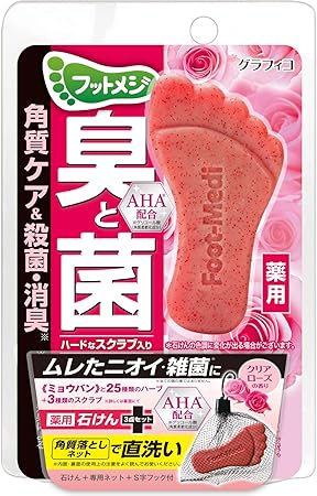 Amazon Co Jp グラフィコ 医薬部外品 フットメジ 薬用 足用角質クリアハーブ石けん 石鹸 クリアローズ 65g ビューティー