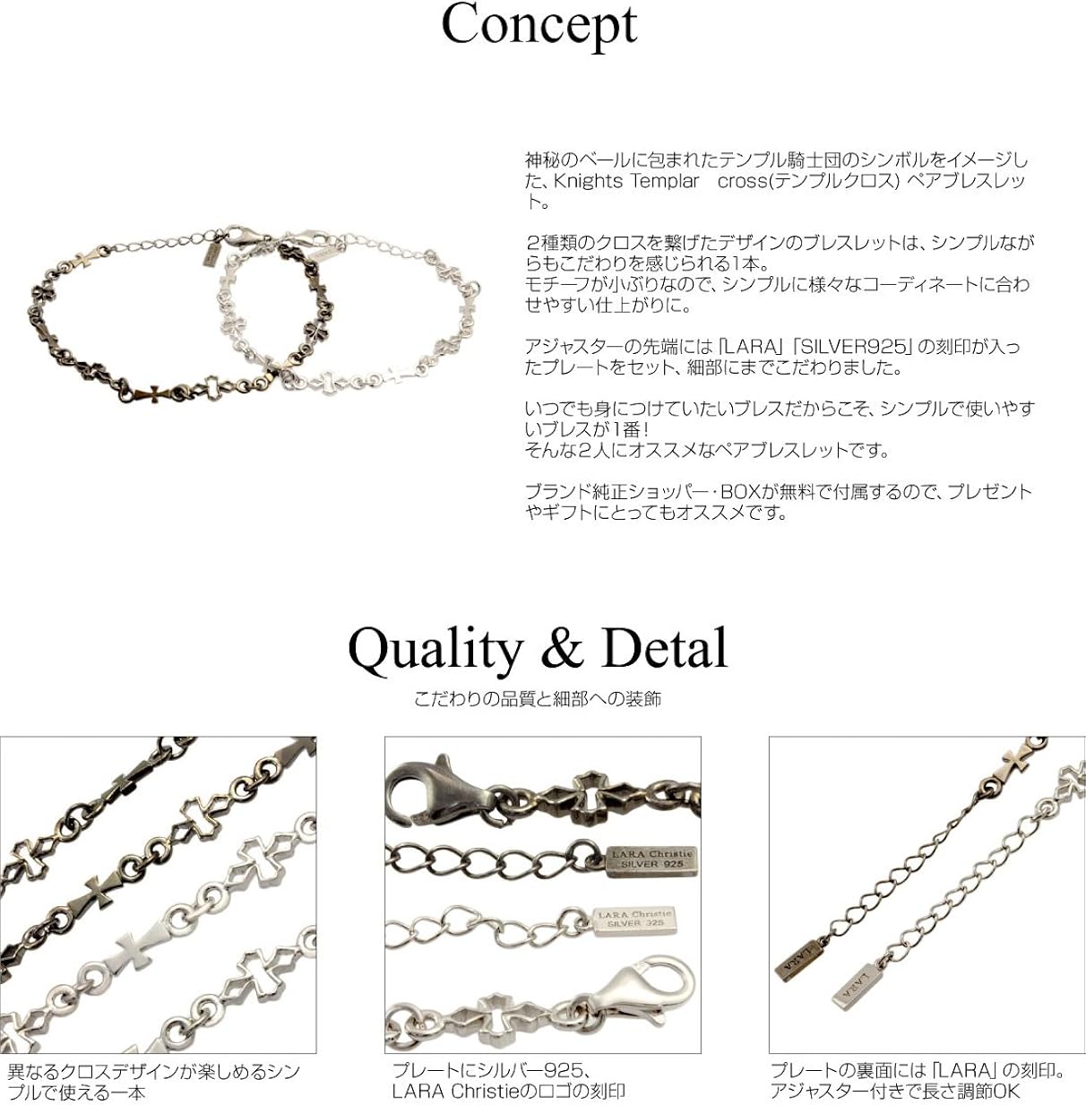 Amazon ララクリスティー Lara Christie テンプルクロス ペアブレスレット Pair Label B6036 P ブレスレット 通販