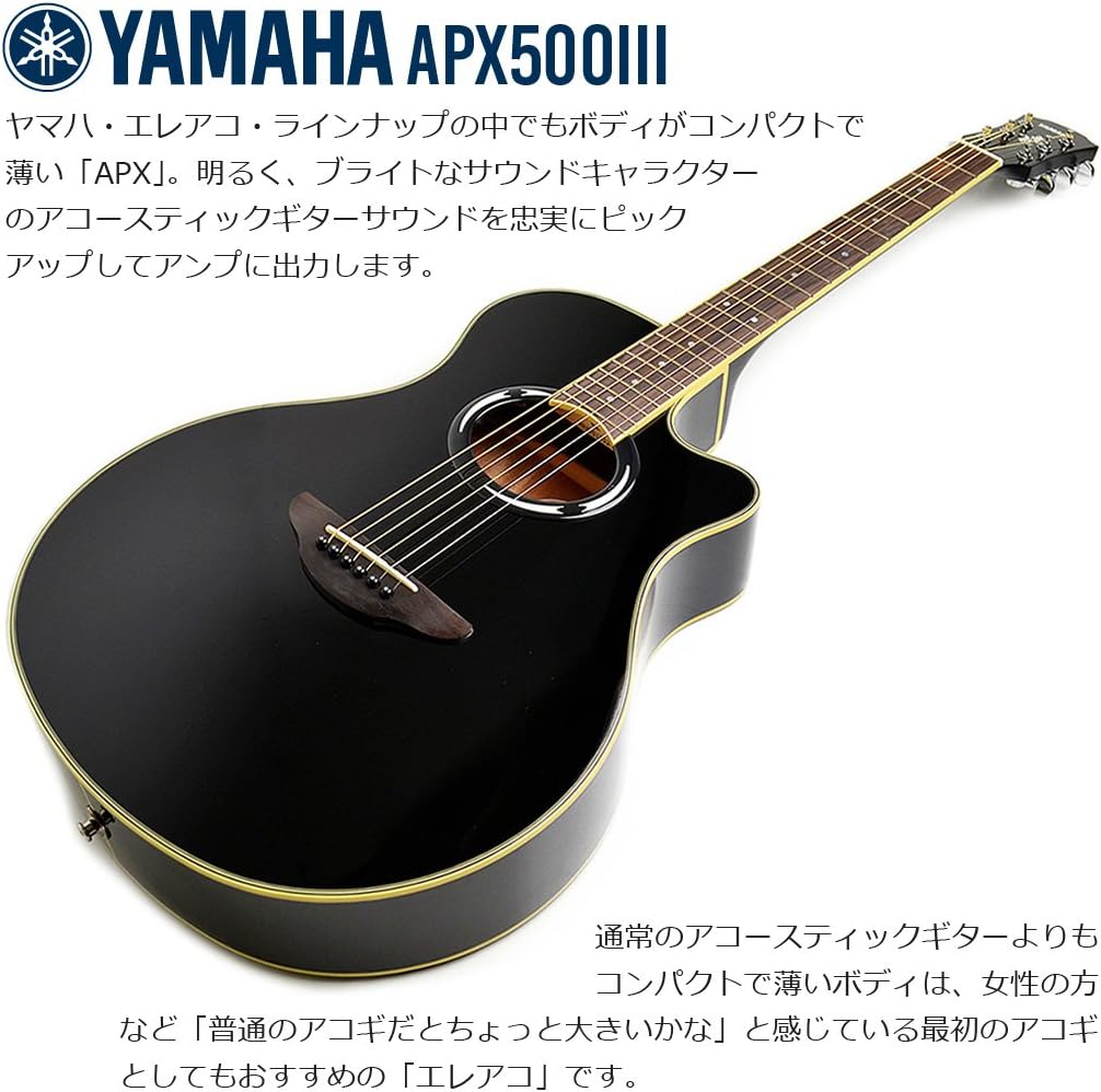 Amazon ヤマハ アコースティックギター 初心者セット Apx500 エレアコ Voxアンプ付属 15点 入門セット Yamaha Apx5003 Bl ブラック エレクトリックアコースティック Apx500iii アコースティックギターセット 楽器