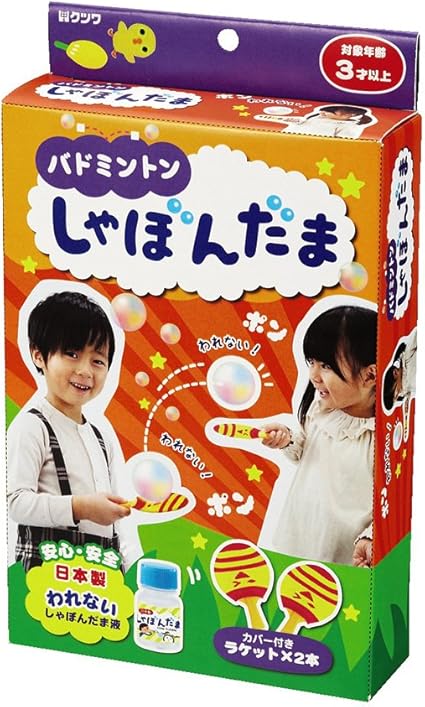 Amazon Co Jp クツワ 工作キット バトミントンしゃぼんだま Ps045 文房具 オフィス用品