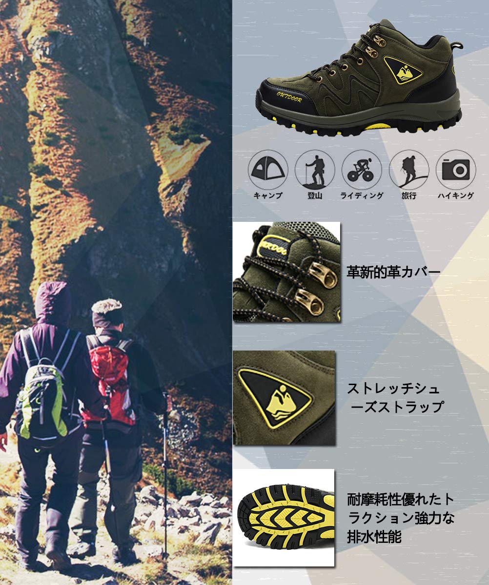 メンズウォーキングシューズ 透湿防水 通気性 登山靴（green 26）