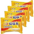 Bee & Flower Shanghai Sulfur Soap 10% Sulfur Soap Face and Body Bar Soaps 3.4 Oz (4 Packs)