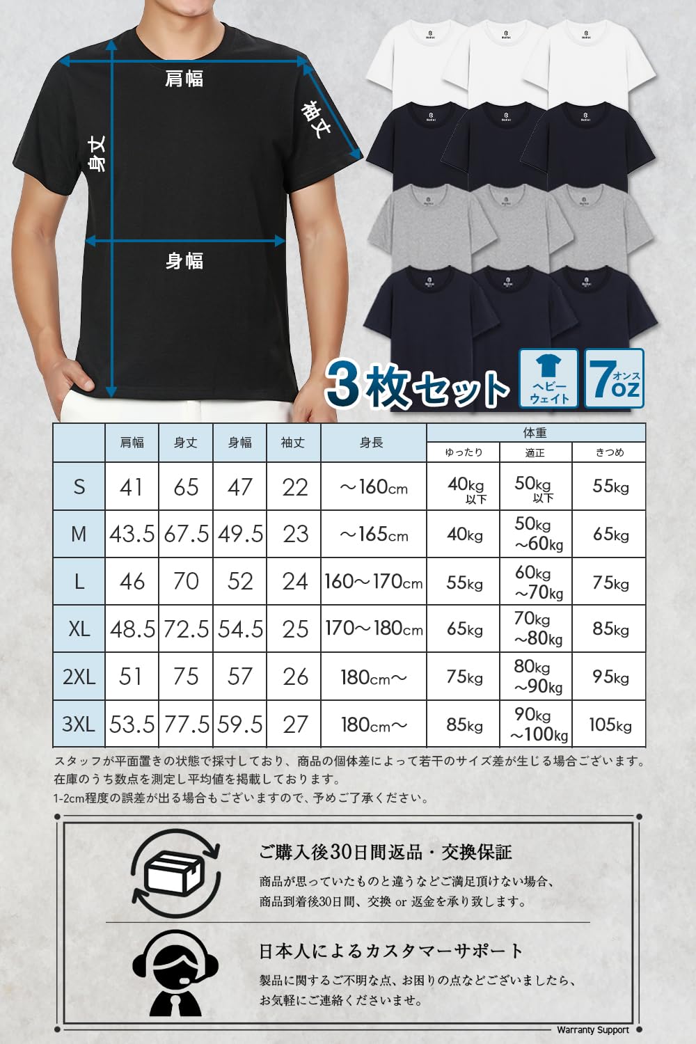 BALLOT(バロット) Men's Short Sleeve T-Shirt, Plain, Thick Fabric, Heavy Weight, 100% Cotton, Set of 3