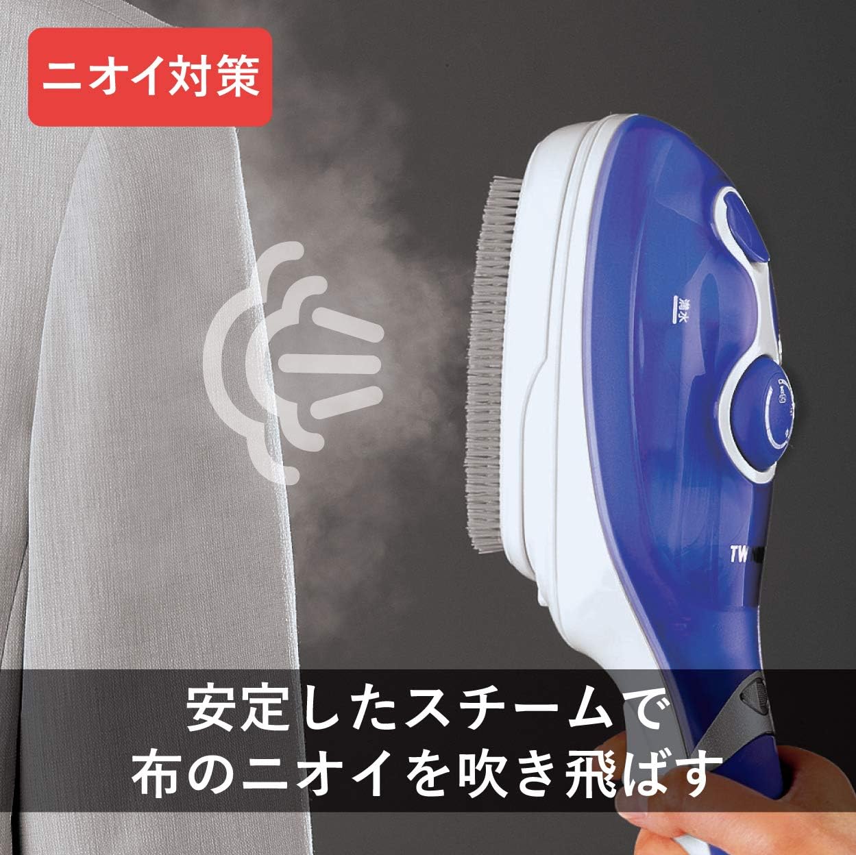 Amazon Twinbird ハンディーアイロン スチーマー Sa 4084bl ツインバード工業 Twinbird スチームアイロン