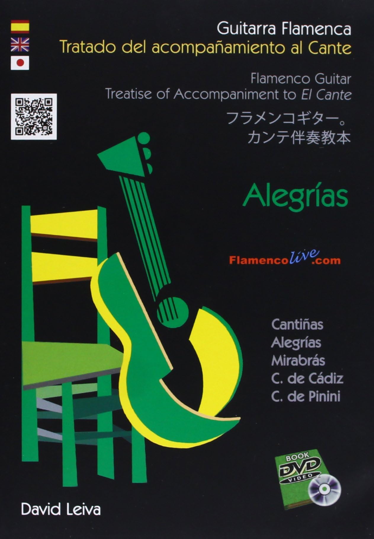 Guitarra Flamenca: Alegrias [DVD]