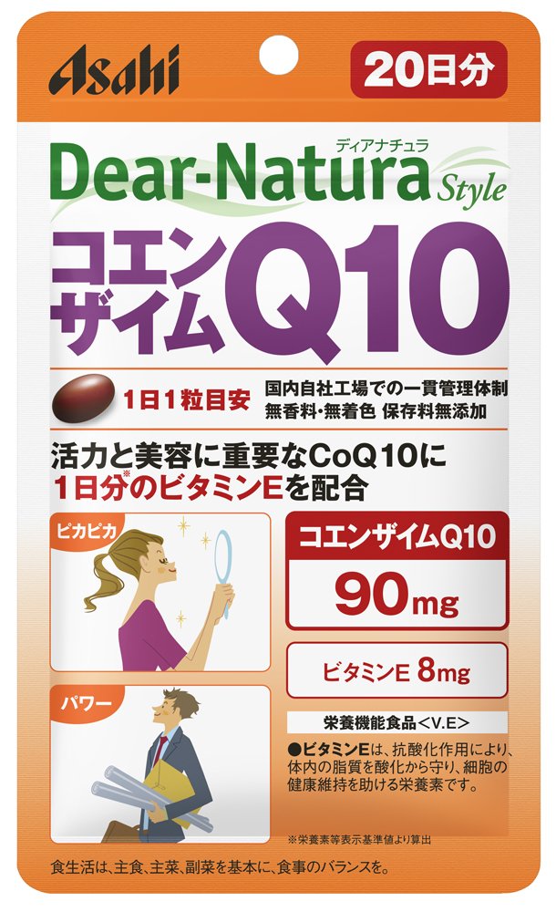 ディアナチュラスタイル コエンザイムQ10 20粒 (20日分)商品画像