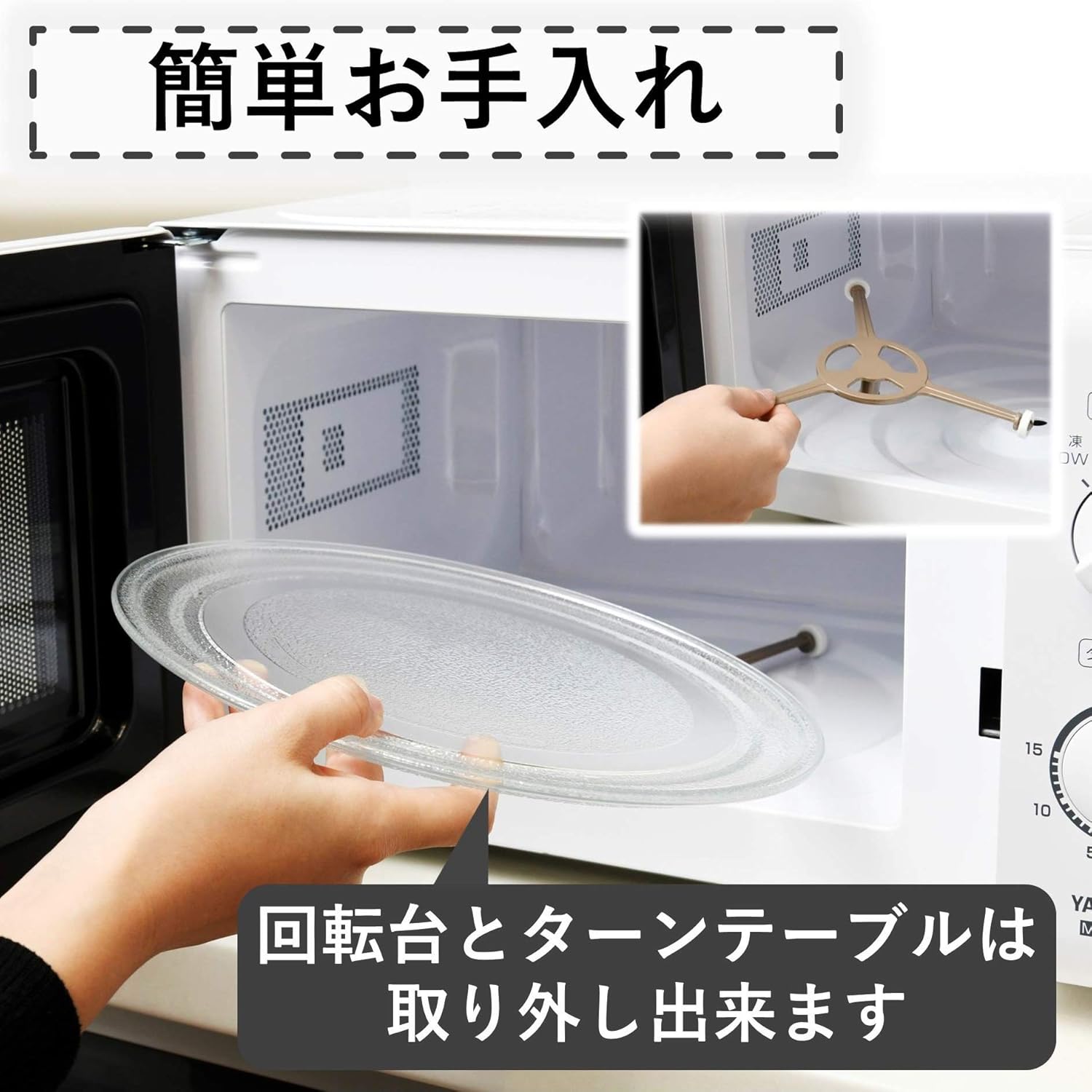 Amazon 山善 電子レンジ 17l ターンテーブル 出力3段階切替 西日本 60hz専用 ブラック Arb 7 B 6 山善 Yamazen 電子レンジ 通販