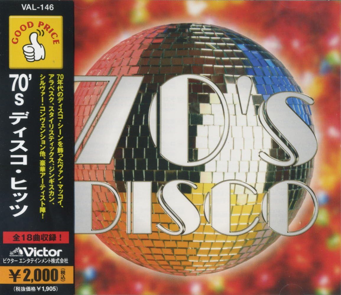 Amazon 70 S ディスコ ヒッツ Val 146 ボーイズ タウン ギャング ダンス エレクトロニカ 音楽