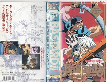 Amazon Co Jp バスタード 暗黒の破壊神 第3巻 Vhs 矢尾一樹 萩原一至 田中公平 秋山勝仁 北爪宏幸 山口宏 ビデオ
