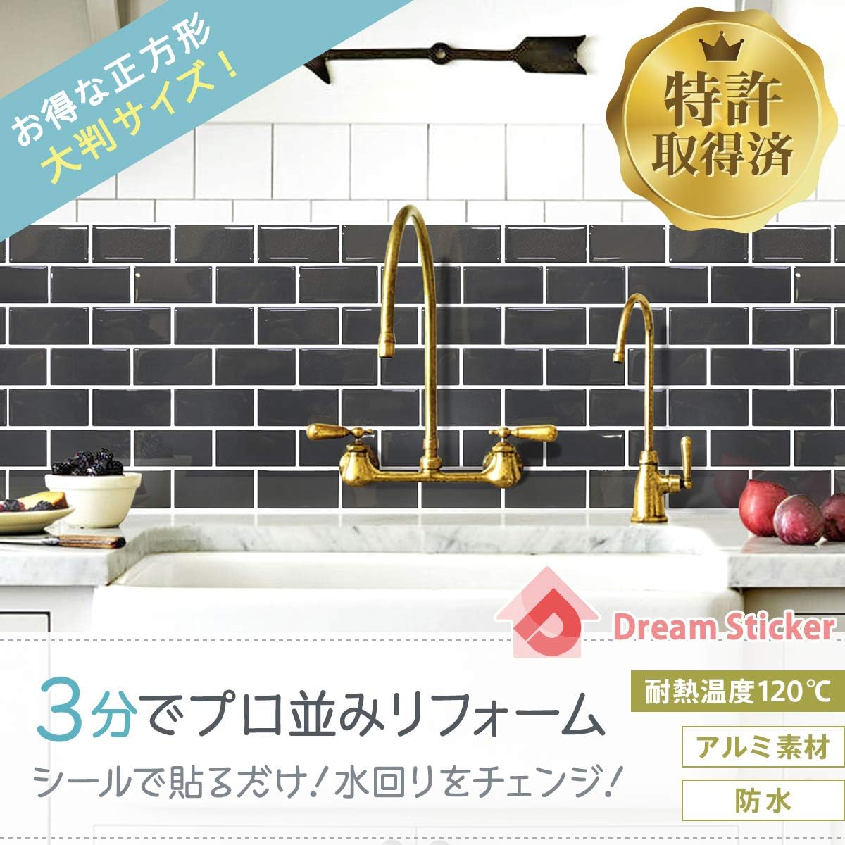 Amazon Co Jp Dream Sticker モザイクタイルシール キッチン 洗面所 トイレの模様替えに最適のdiy 壁紙デコレーション Mtr ソリッドホワイト 1枚 ホーム キッチン