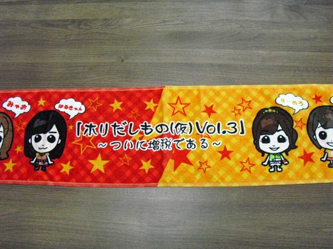 Amazon Co Jp Akb48 ホリだしもの 仮 Vol 3 タオル 石田晴香佐藤すみれ宮崎美穂山内鈴蘭 ホビーアイテム ホビー 通販