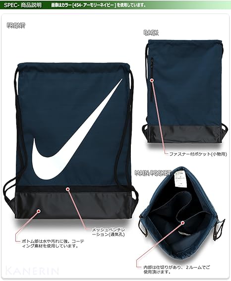 Amazon Co Jp 17faナイキ Nike ナイキ Fb ジムサック デイパック ザック Ba5424 818 メンズ 818 レーザーオレンジ Misc スポーツ アウトドア