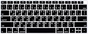 Ultra Thin Arabic Language Black Keyboard Cover Protective Skin Compatible Newest MacBook Air 13 inch with Retina Display Model A1932, 2018 Release (not fit Old Version MacBook Air 13" A1369 & A1466)