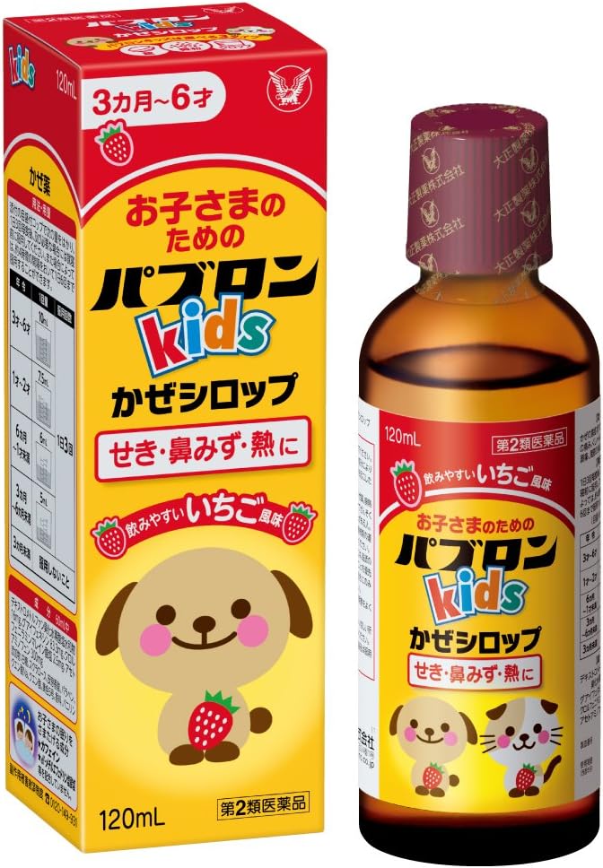 Amazon 第2類医薬品 パブロンキッズかぜシロップ 1ml パブロン 風邪薬 Amazon 第2類医薬品 パブロンキッズかぜシロップ 1ml パブロン 風邪薬