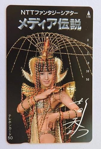 Amazon 引田天功セクシーお宝テレカ アイドル 芸能人グッズ 通販