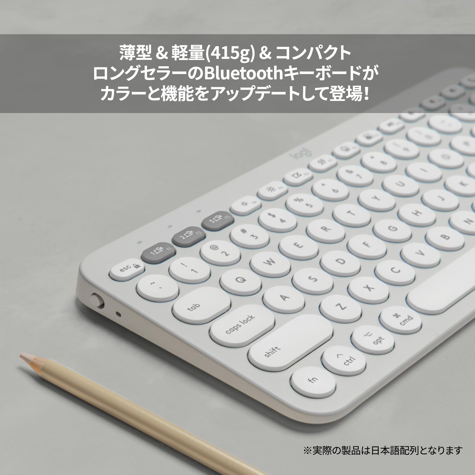 Logitech PEBBLE KEYS 2 K380sOW Wireless Keyboard, Thin, Lightweight, 14.5 oz (415 g), Small, Bluetooth Logi Bolt, Wireless, Wireless Keyboard, Easy-Switch, Japanese Sequence, 36 Months Battery Life,