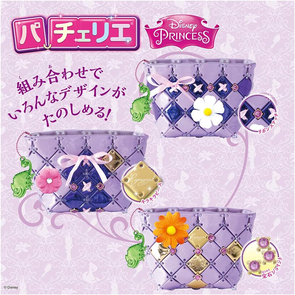 Amazon ディズニー パチェリエ ラプンツェル おもちゃ おもちゃ