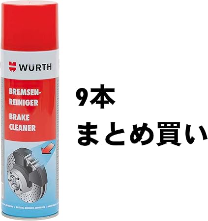 Amazon Co Jp ウルト Wuerth ブレーキ パーツクリーナー 500ml 9本 まとめ買い プロ洗浄剤 車 バイク