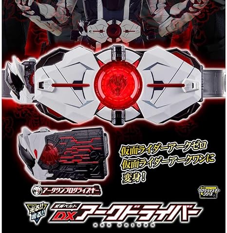 Amazon Co Jp 仮面ライダーゼロワン 変身ベルト Dxアークドライバー 1次発送 在庫ラスト ホビー 通販