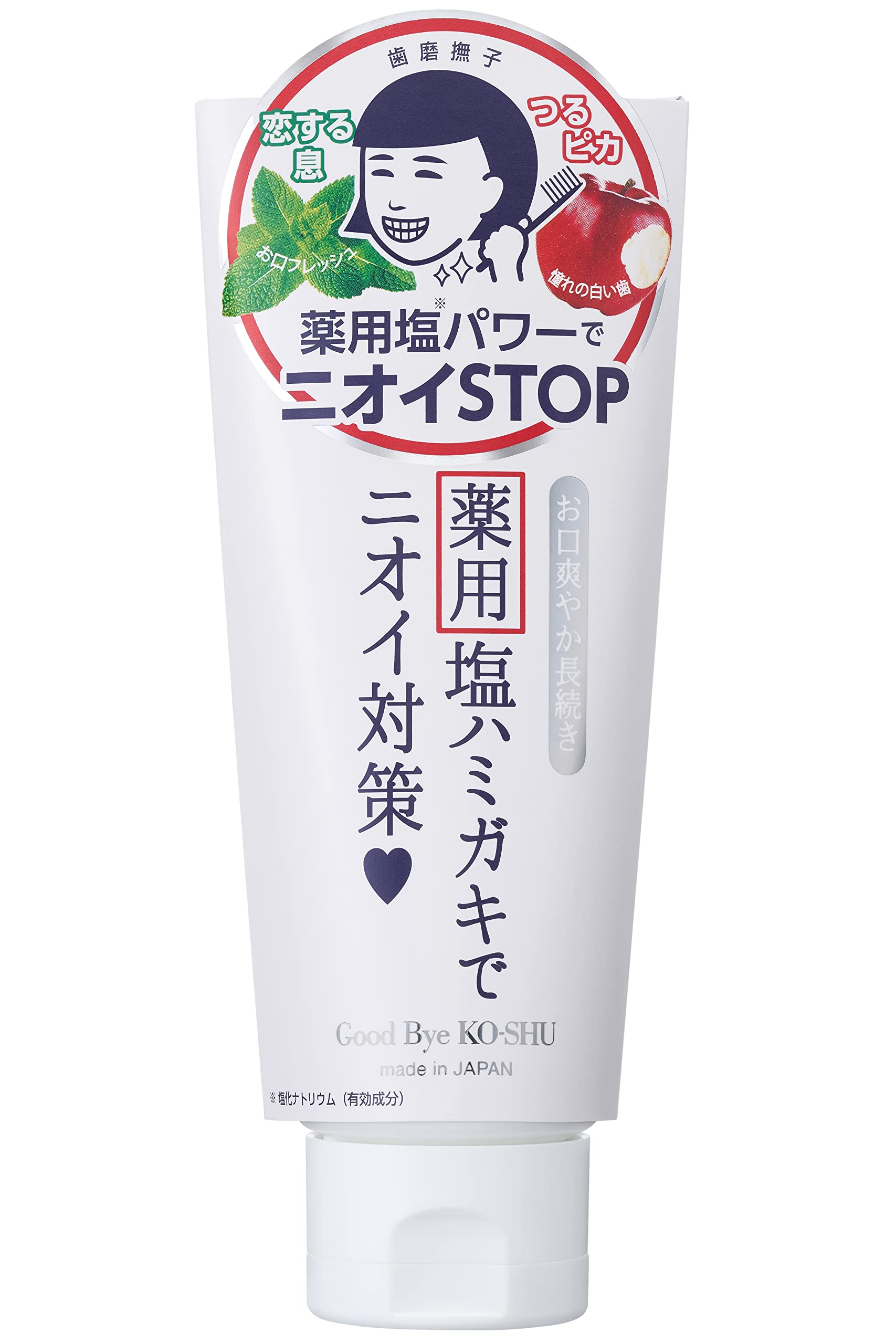 歯磨撫子 塩と重曹の薬用ハミガキ 医薬部外品 口臭ケア 白い歯 歯磨き粉 140g商品画像