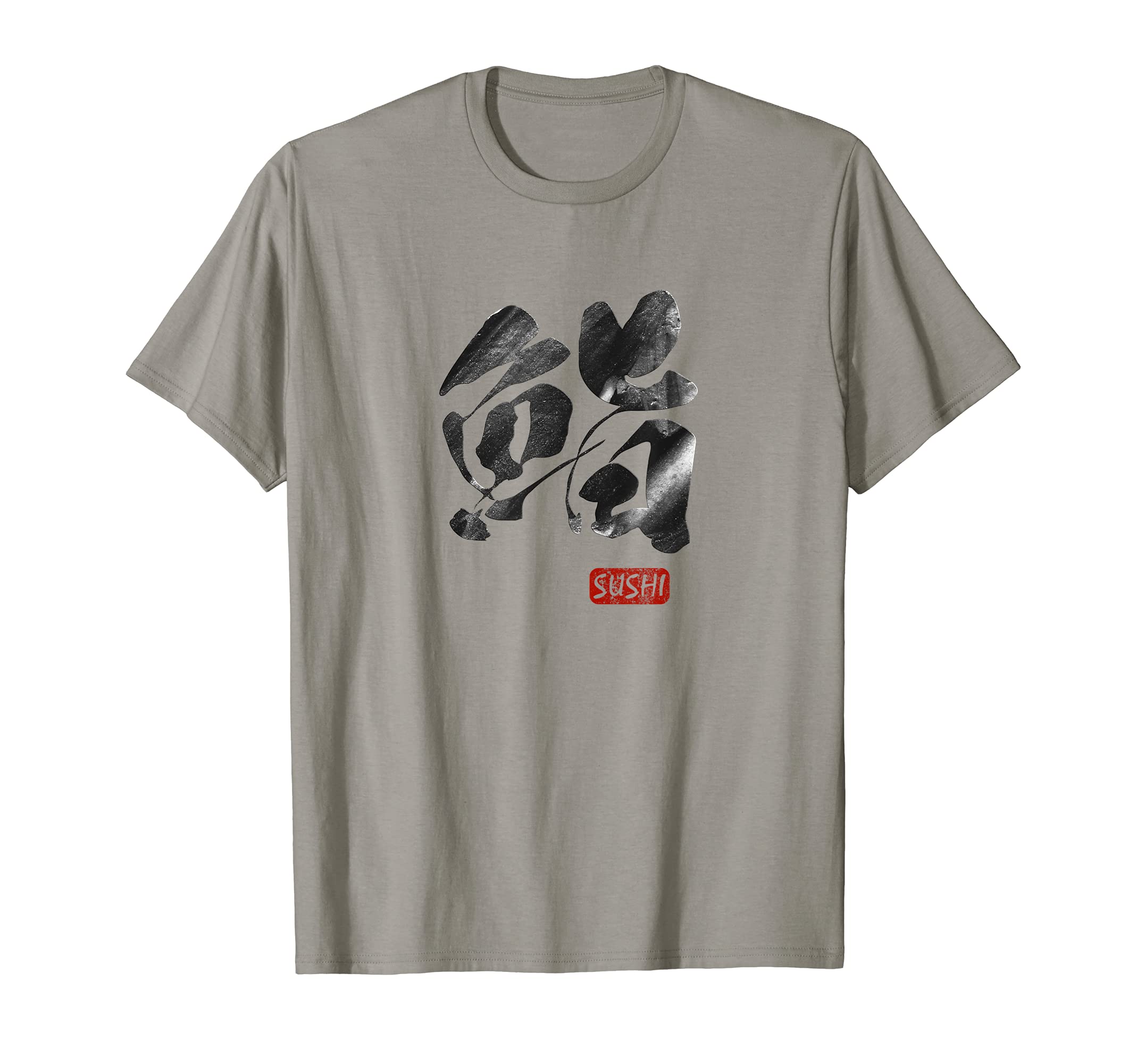 Japanese Sushi Foodie Gift - Japan - Kanji Calligraphy T-Shirt