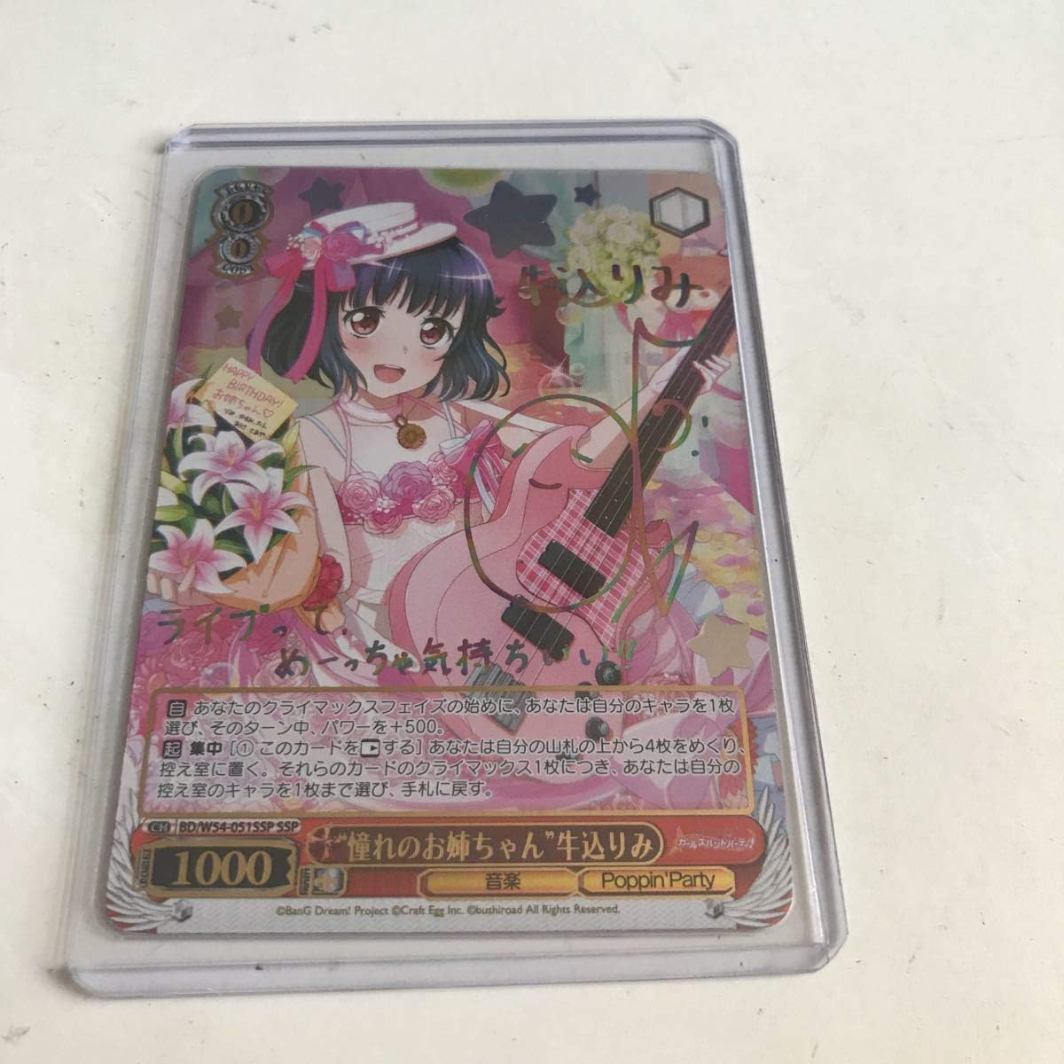 新作ウエア No.632 憧れのお姉ちゃん 牛込りみ SSP asakusa.sub.jp