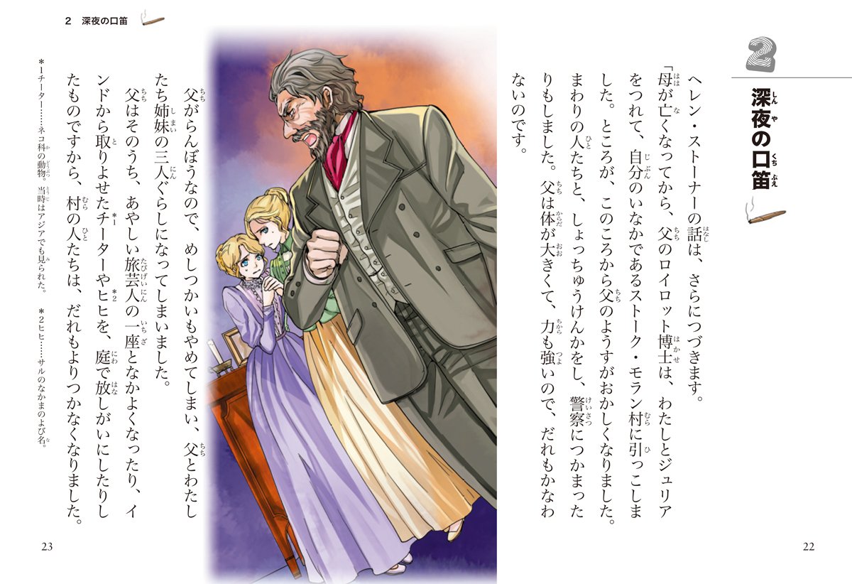 コナン ドイル 文学 シャーロック ホームズ ロンドン 冒険 名作 天才 奇怪 思想 探偵 文化 文豪 映画 時代 歴史 犯罪 社会 科学 英国 頭脳 70 Off 探偵 コナン ドイル 文学 シャーロック ホームズ ロンドン 冒険 名作 天才 奇怪 思想 探偵 文化 文豪 映画 時代 歴史 犯罪 社会 科学 英国 頭脳 70 Off 探偵