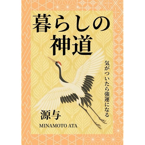 Amazon.com: Kaburagi Kiyokata (Mass Market Paperback Japanese art