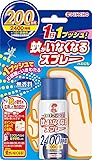 蚊がいなくなるスプレー 蚊取り 12時間持続 200日分 無香料 (防除用医薬部外品)