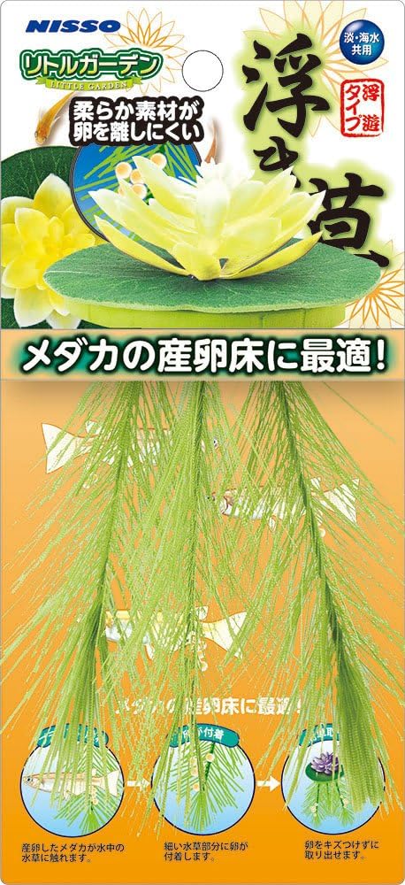 ニッソー リトルガーデン浮き草 イエロー Nap 522 ニッソー 人工水草 通販 Amazon