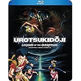 Urotsukidoji Legend of the Overfiend