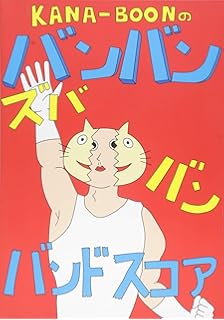 最も気に入った Kana Boon キャラクター 印刷とダウンロードは無料