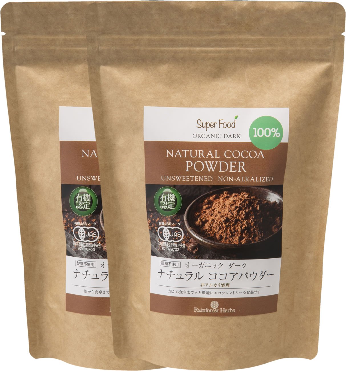 Amazon ナチュラルココアパウダー 有機JASオーガニック 300g 2袋 無糖 カカオ100 NATURAL COCOA
