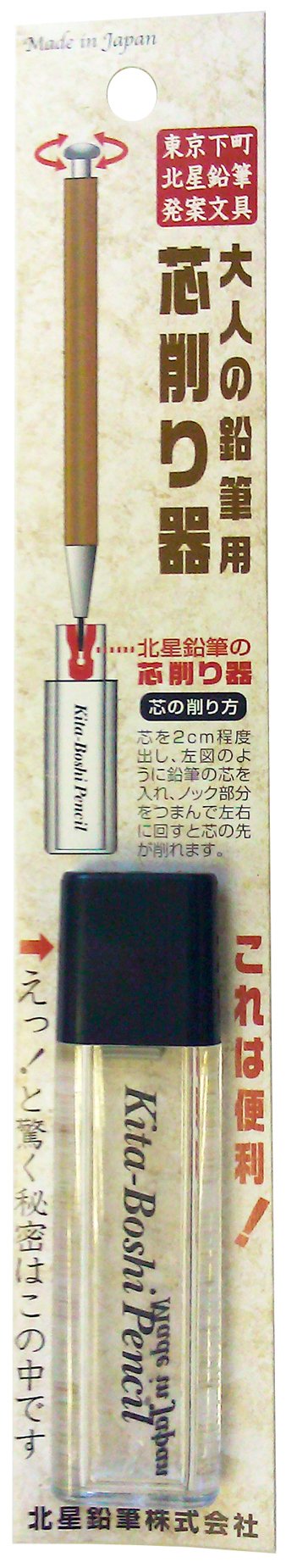 Kitaboshi 2 mm Pencil Lead Sharpener by Kitaboshi