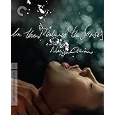 In the Realm of the Senses (The Criterion Collection) [Blu-ray]