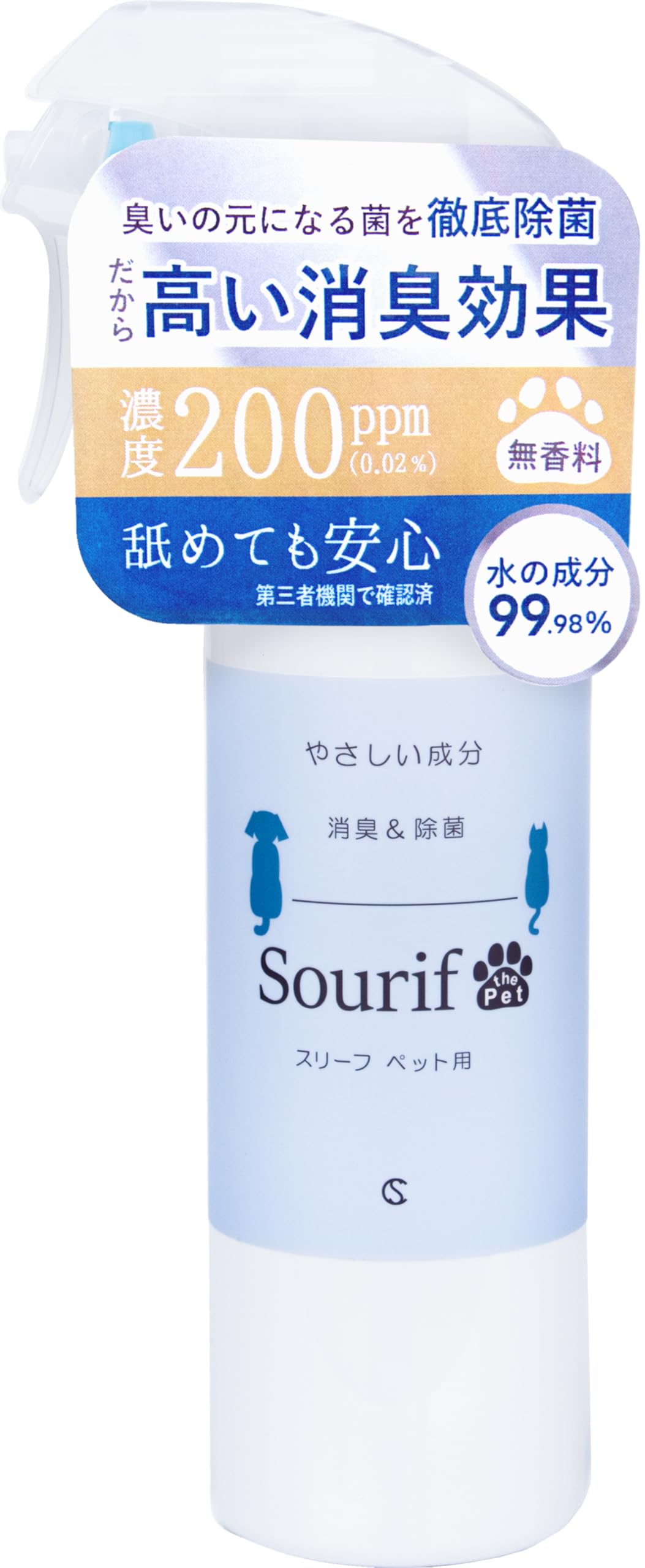 スリーフ 消臭剤 ペット 消臭スプレー 300ml 舐めても安心 犬 猫 除菌 消臭 オシッコ ウンチ 無刺激 強力 濃度 200ppm商品画像
