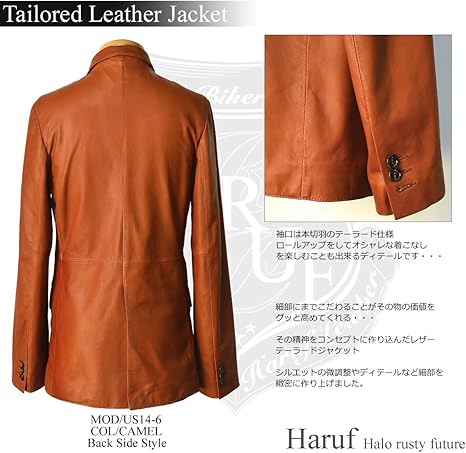 Amazon ハルフ Haruf レザーテーラード レザージャケット メンズ 本革 キャメル 山羊革 春レザー Us146cam コート ジャケット 通販